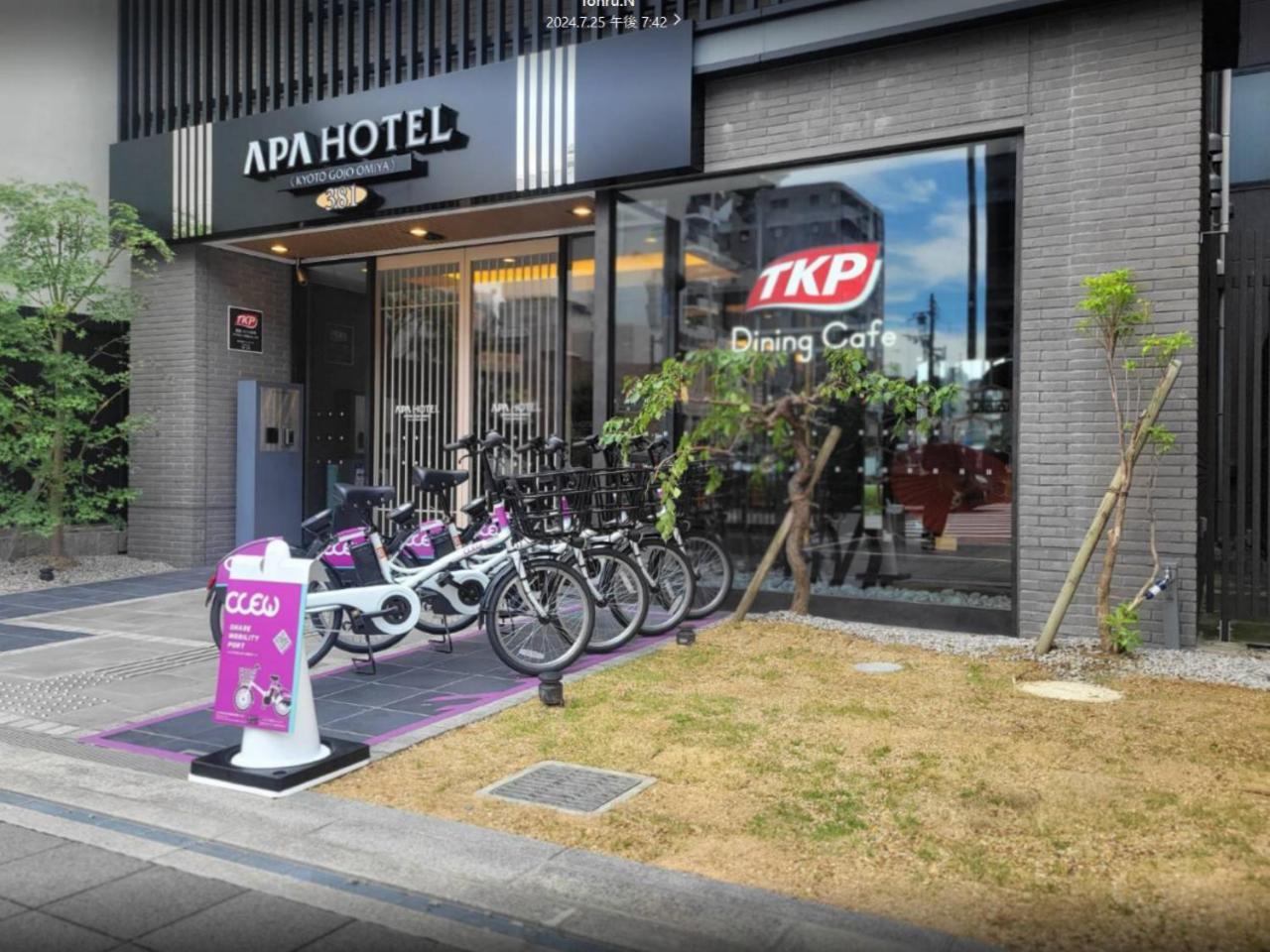 Apa Hotel Kyoto Gojo Omiya Bagian luar foto
