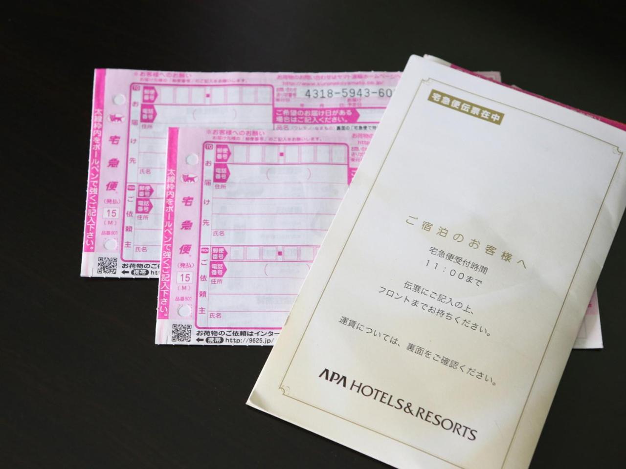 Apa Hotel Kyoto Gojo Omiya Bagian luar foto