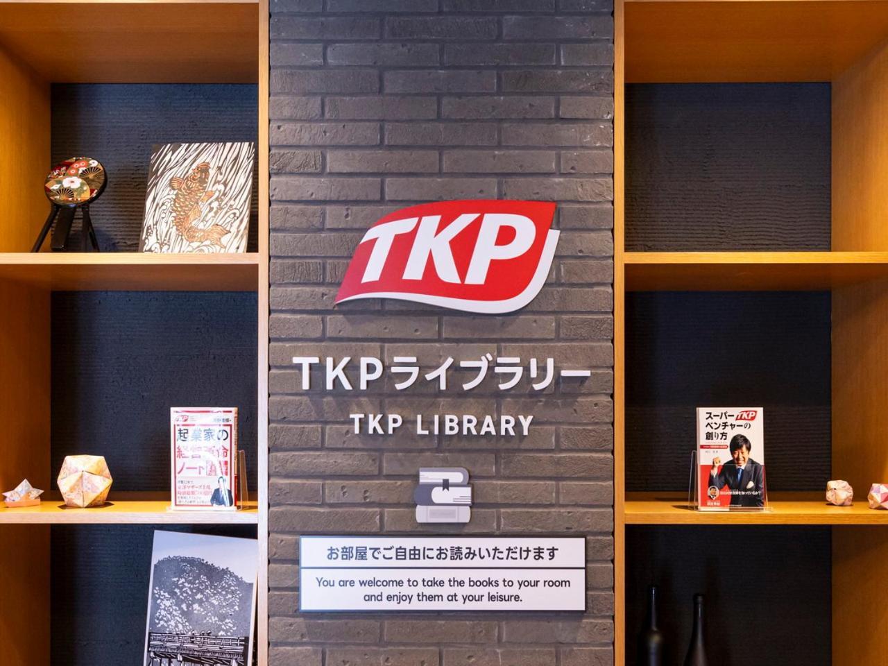 Apa Hotel Kyoto Gojo Omiya Bagian luar foto