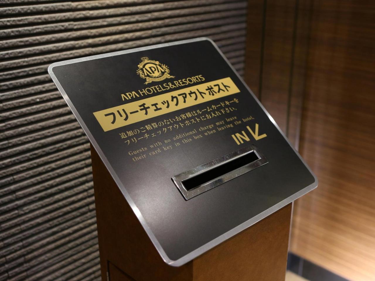 Apa Hotel Kyoto Gojo Omiya Bagian luar foto